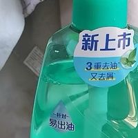 飘柔控油洗发水使用体验