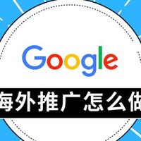 2025年专业跨境出海服务商推荐：专业海外营销推广选脉速跨境
