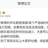 荣耀工程师回应用户关切：将坚持初衷，持续优化性能