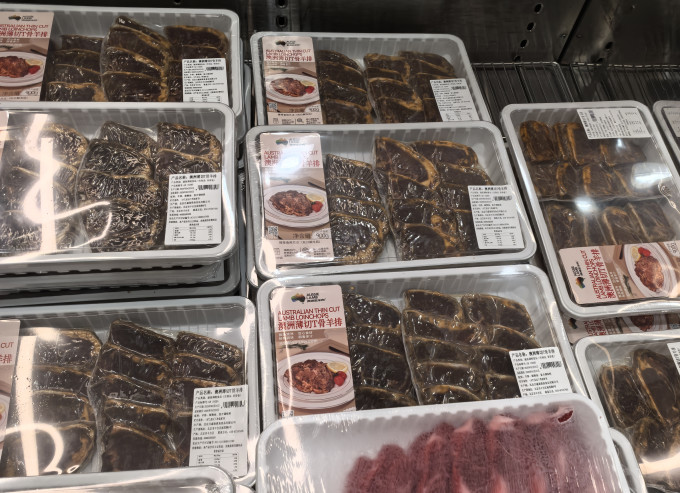 西鲜汇羊肉