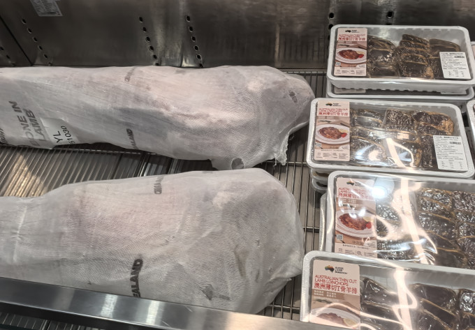 西鲜汇羊肉