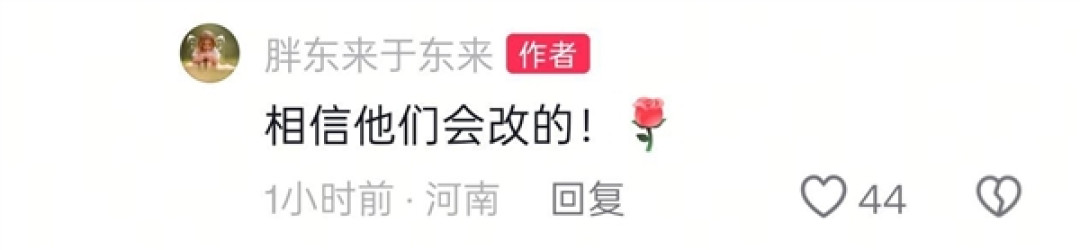罗永浩回应于东来力挺西贝:于总是我尊敬的企业家 千万不要被损友误导连累了名声