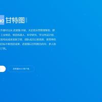 2025年十大项目管理软件排行榜：性价比、优缺点全解析