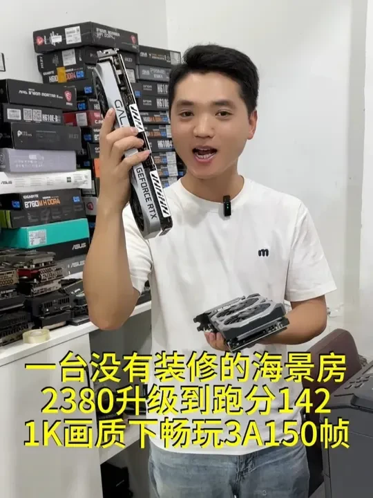 电脑怎么升级更流畅 吃鸡卡到走不动的电脑,2380升级到跑分142万,1K画质下畅玩3A游戏150多帧,,,#电脑 #电脑装机 #组装电脑 #配置推荐 #毕节二手电脑