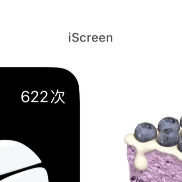 绿渊朔玉桌面：五步提升颜值