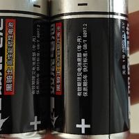 双鹿1号碳性电池：解决燃气灶打火难题的好帮手