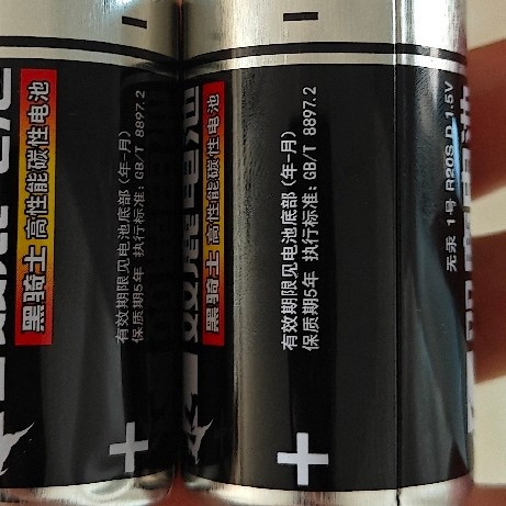 双鹿1号碳性电池：解决燃气灶打火难题的好帮手
