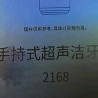 超声洁牙机，真的能深层清洁吗？
