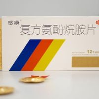 秋季降温易感冒，备好吴太感康，这份家庭防护指南请查收