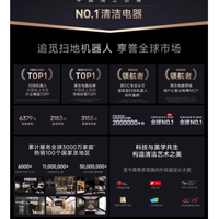 🚀解放双手新高度！追觅 Matrix10 Ultra 深度测评