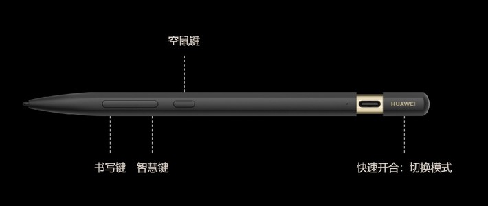 华为M-Pen 3手写笔体验： 一支笔，解锁Mate XTs丰富新玩法！