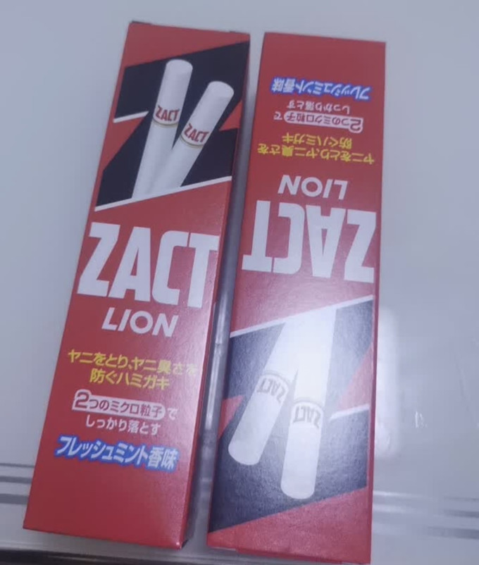 狮王牙膏