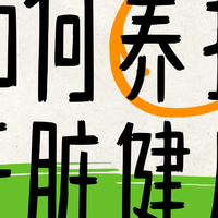狂炫10款护肝片，护肝片哪个牌子好？不忽悠