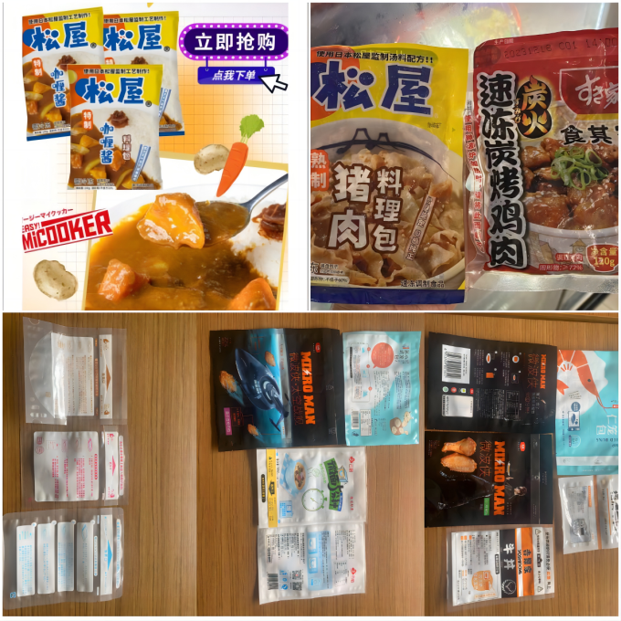 叮叮袋方便速食