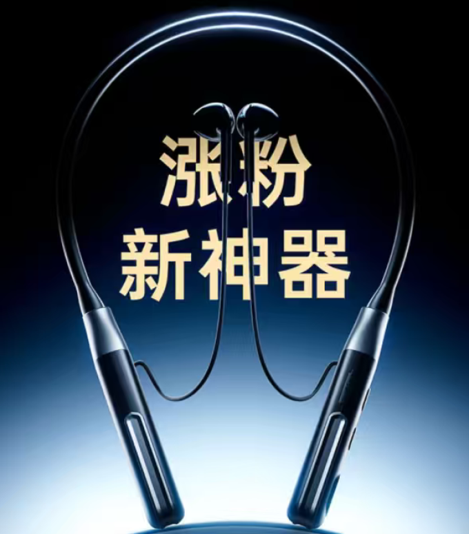 其他电脑配件