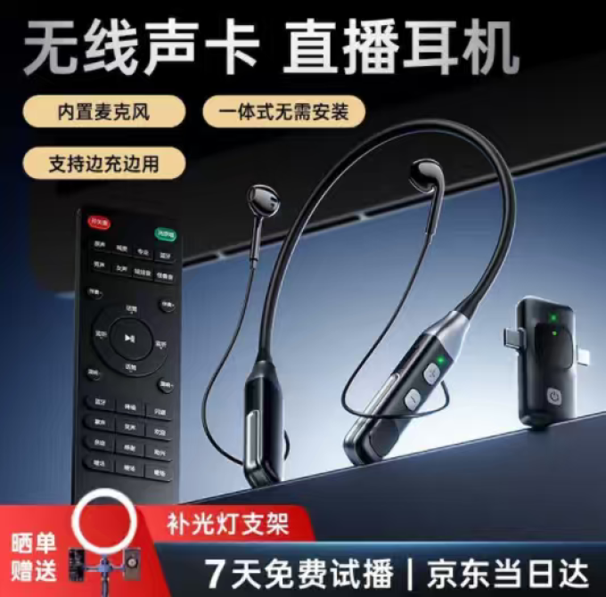 其他电脑配件
