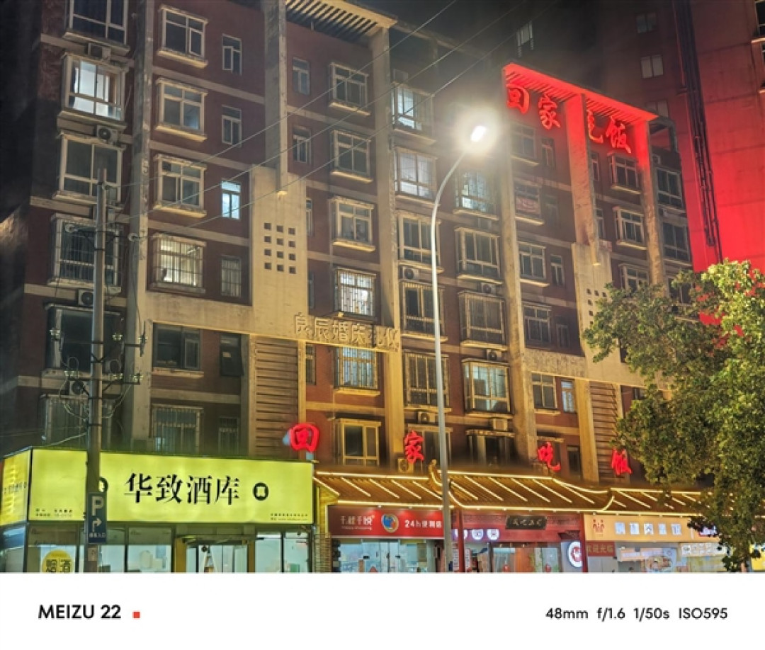 一年半磨一剑!魅族22评测:要做6.3英寸的综合体验旗舰