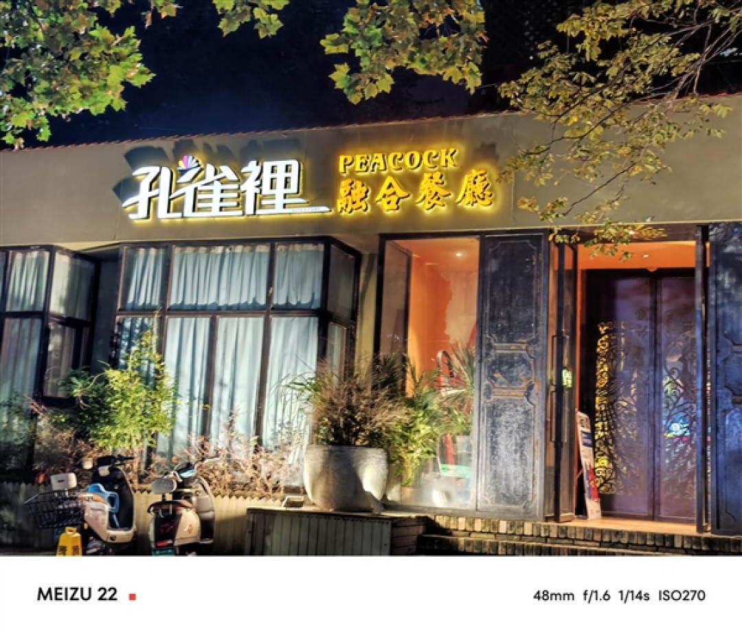 一年半磨一剑!魅族22评测:要做6.3英寸的综合体验旗舰