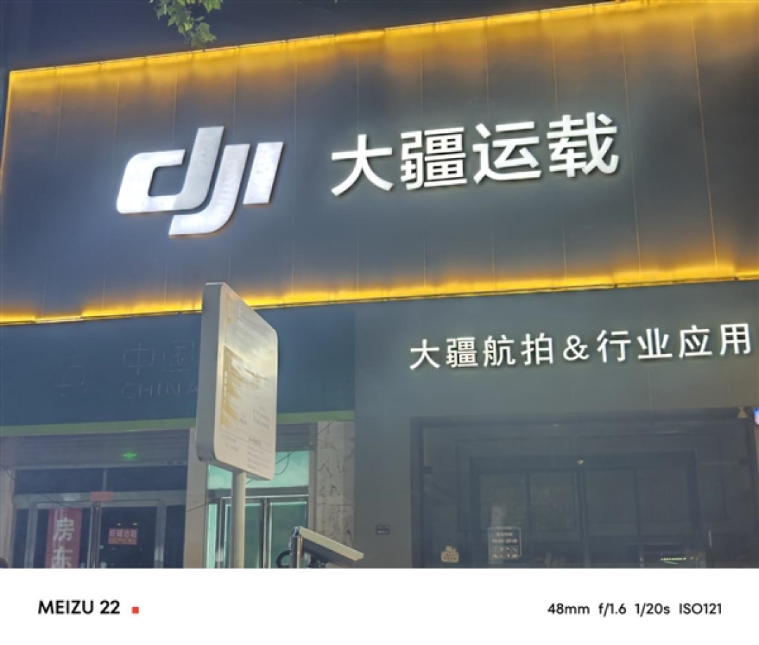 一年半磨一剑!魅族22评测:要做6.3英寸的综合体验旗舰