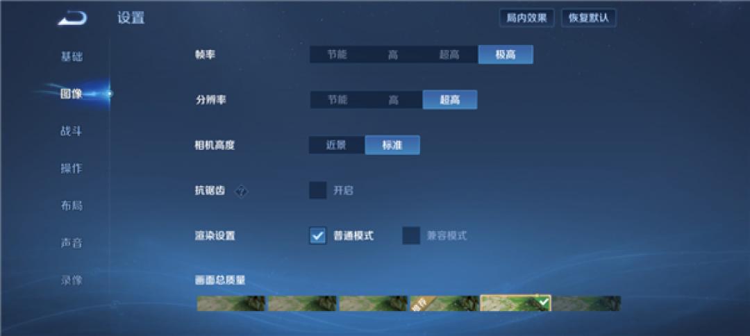 一年半磨一剑!魅族22评测:要做6.3英寸的综合体验旗舰