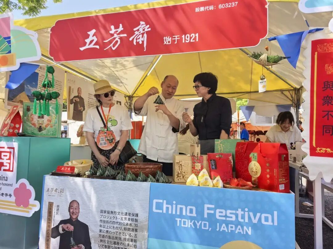 盒马米月新秀,五芳斋再创节令新品