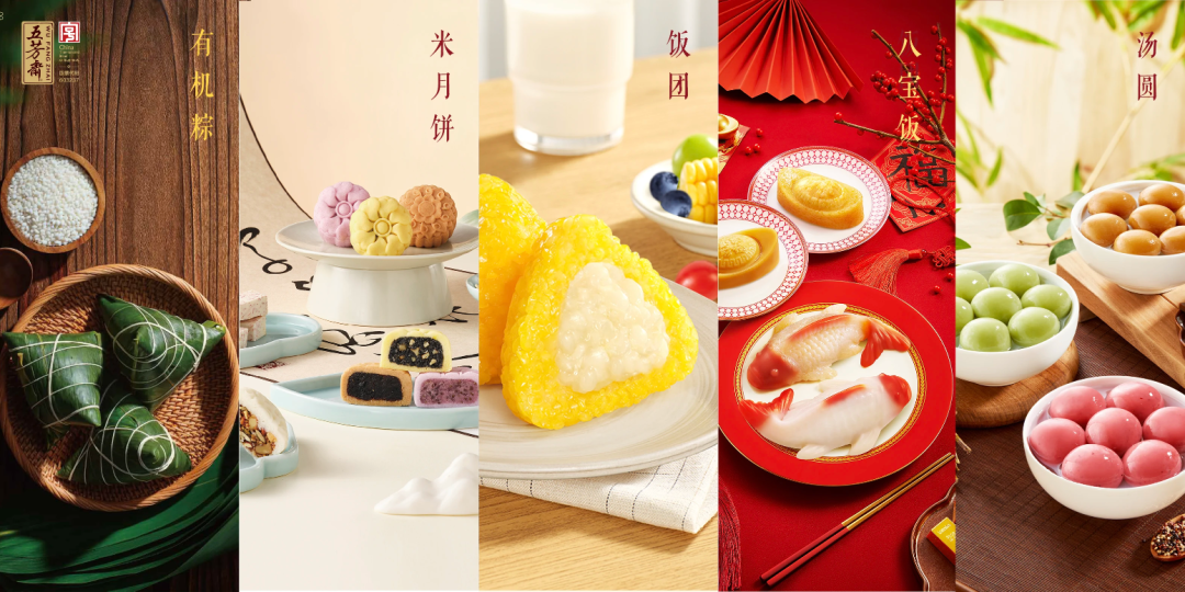 盒马米月新秀,五芳斋再创节令新品