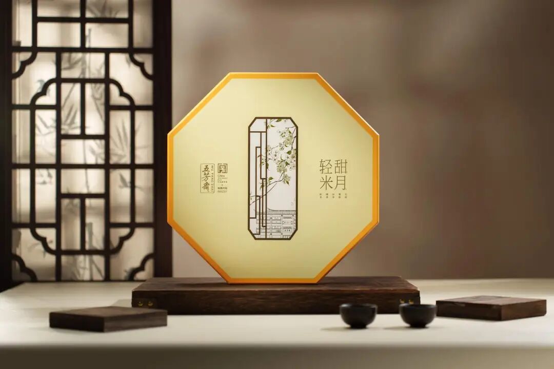 盒马米月新秀,五芳斋再创节令新品