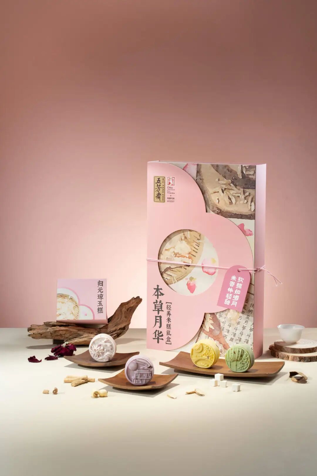 盒马米月新秀,五芳斋再创节令新品