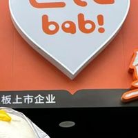 和肯德基、麦当劳“站一起”的巴比馒头，在盒马和小象超市卖爆了？