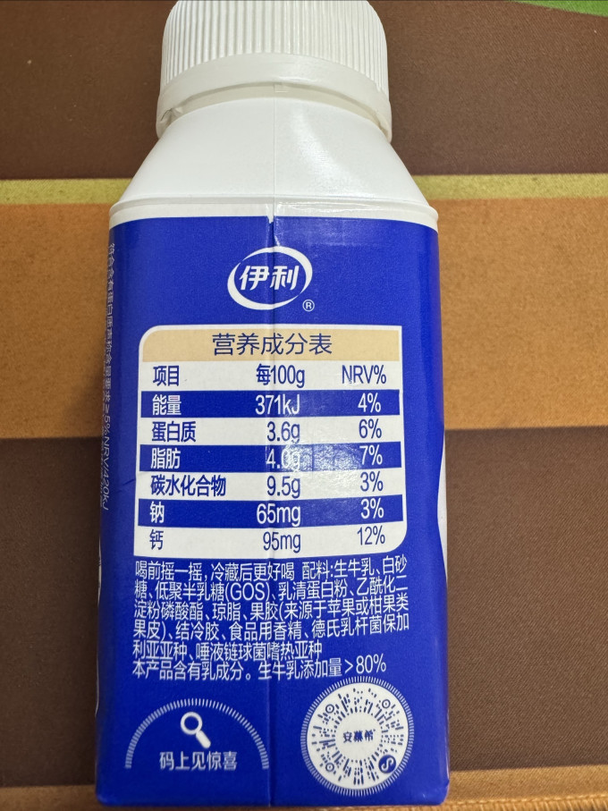 安慕希常温酸奶