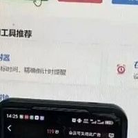 视频|标称120、实为123秒，视频网站化身“时间小偷”