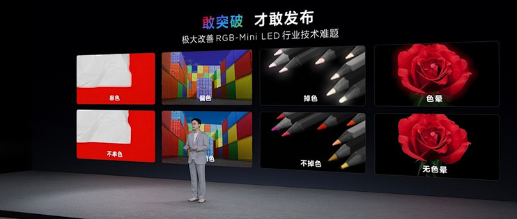 19999元起！TCL SQD-MiniLED电视机皇要「碾压」RGB？