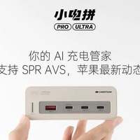 揭秘iPhone17系列电荷泵与AVS技术，这些充电器已经率先支持