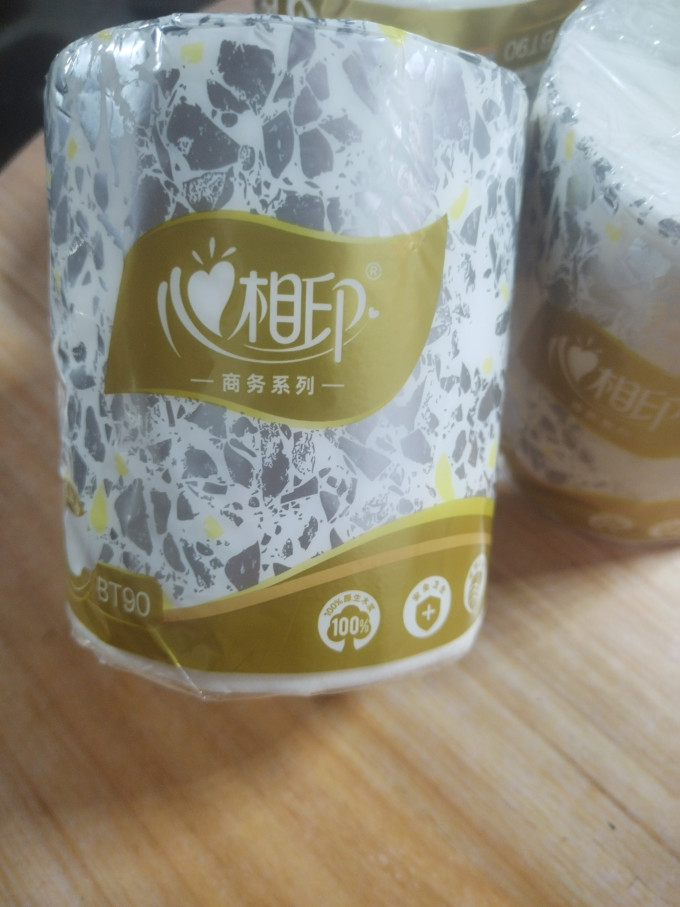 心相印卷纸