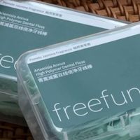 轻松清理牙缝，freefuns牙线棒真香