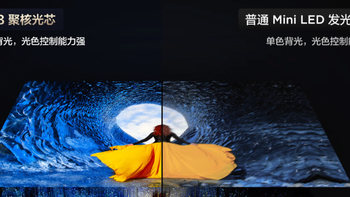 「新品资讯」RGB-MiniLED电视真要成了！TCL Q9M系列国补6079元起