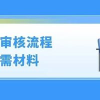 亚马逊加拿大站资质审核启动，材料要求有变化