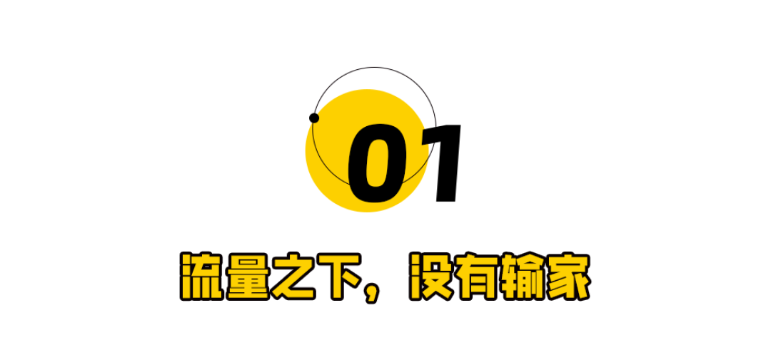西贝终于道歉!一切都结束了