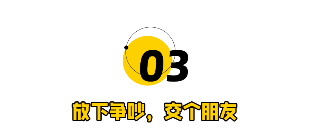 西贝终于道歉!一切都结束了