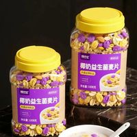 椰奶益生菌麦片哪个牌子好？哪款更受欢迎？