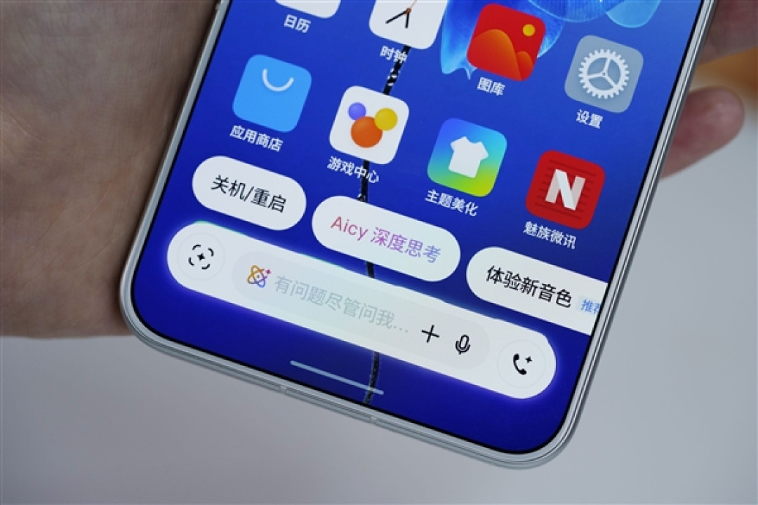 行业唯一四等边白面板!魅族22图赏