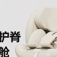 乐威普儿童安全座椅汽车0-12岁360度旋转婴幼儿坐可躺安全椅