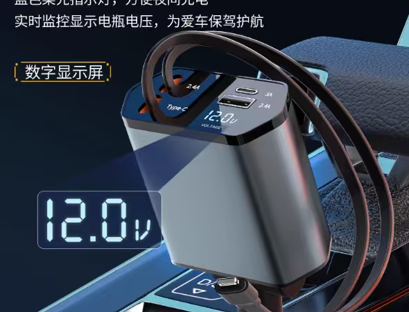 华为专用车载充电器