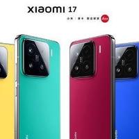 雷军：全面对标iPhone，正面迎战！小米宣布跳过16，直接发布17！