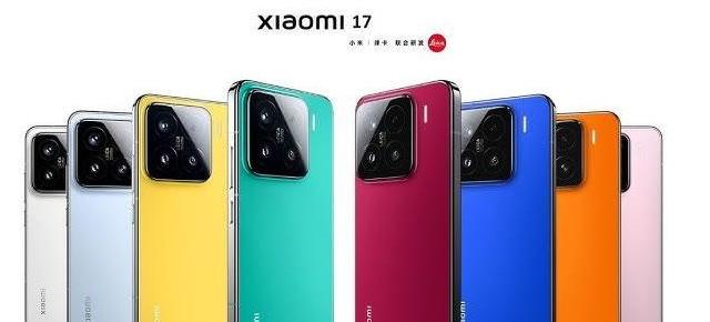 雷军：全面对标iPhone，正面迎战！小米宣布跳过16，直接发布17！