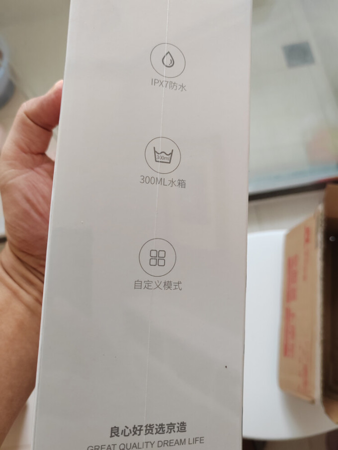 洁牙用具