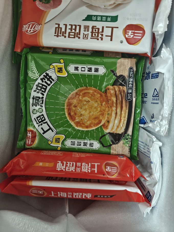 三全包子/烧麦
