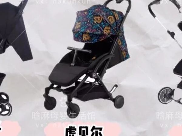 6款热门宝宝婴儿推车测评推荐！宝妈们别再花冤枉钱啊！好孩子/虎贝尔/justyes/elittile/爱贝丽/哈秀/yuyu