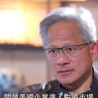 笔点酷玩 篇零：NVIDIA真的不可取代吗？黄仁勋正在进行一场豪赌