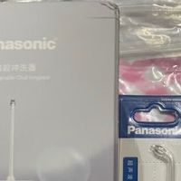 松下冲牙器：精细口腔护理